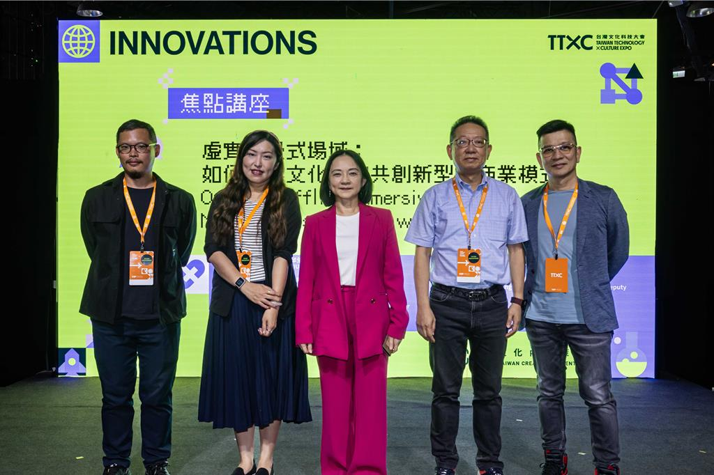 場域論壇嘉賓合影